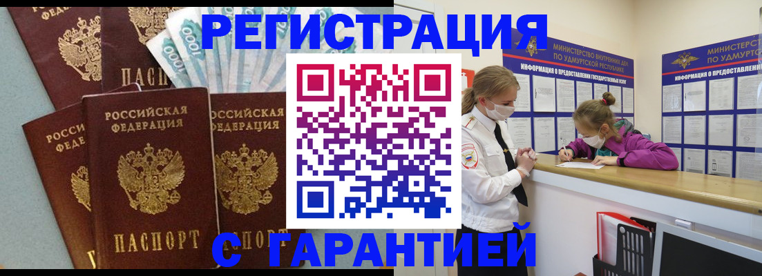 форма 3 в Тайшете